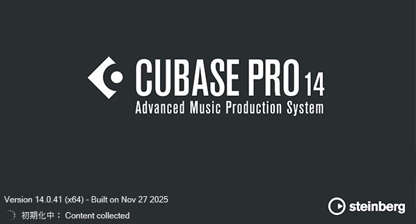 Cubase Proのプロジェクト画面とプロ向け全機能が揃ったDAWのイメージ